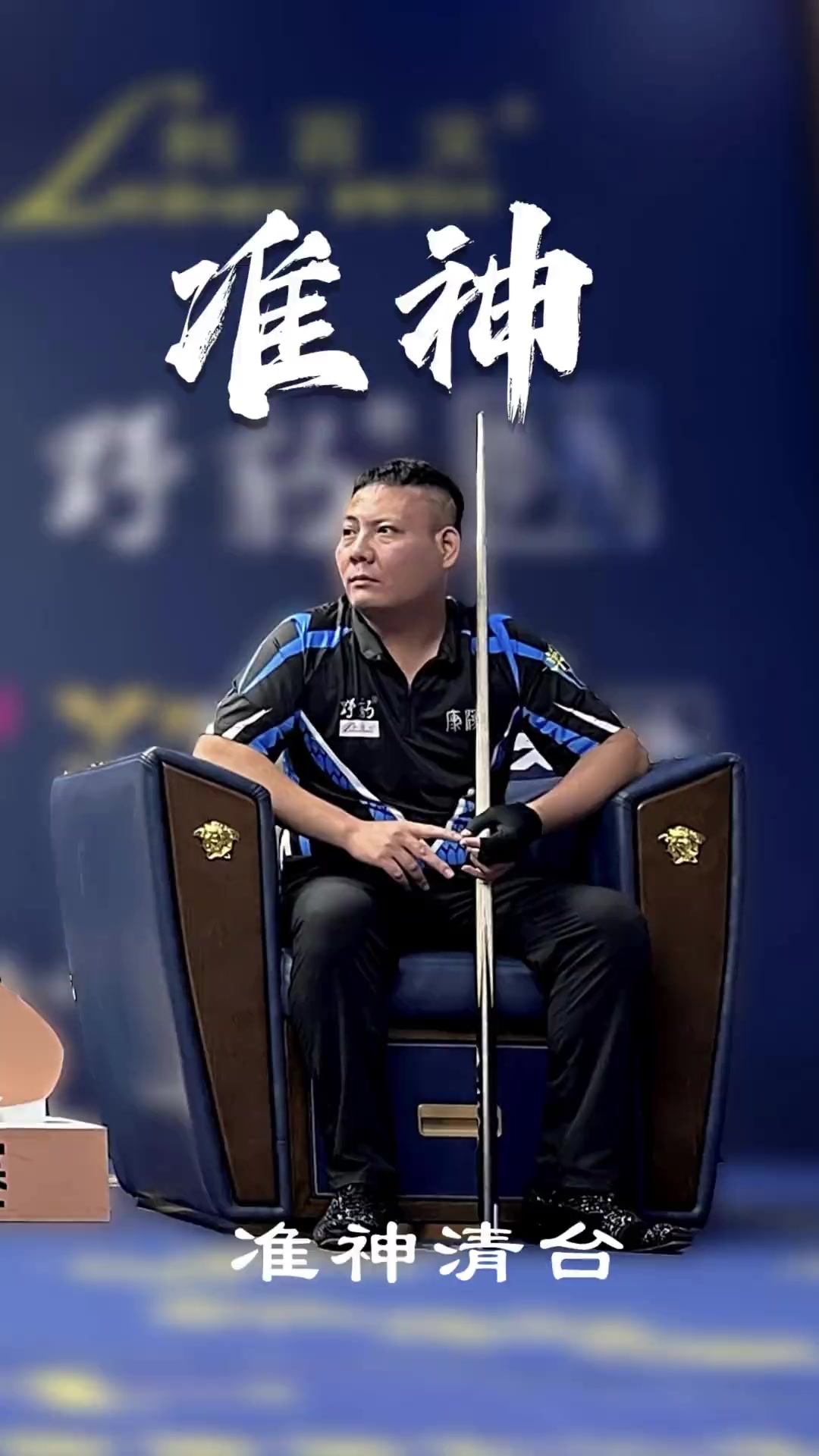 受扫描检查 受扫描检查