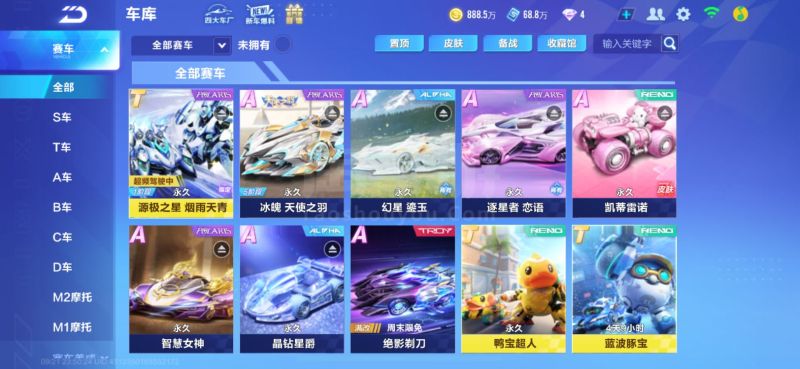 范尼的执教 范尼的执教