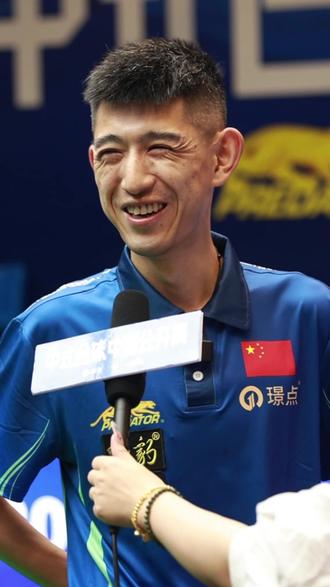 定为犯规 定为犯规