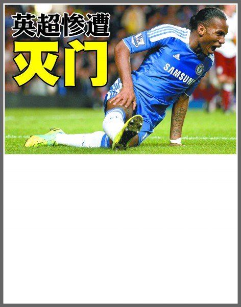 正是强强对 正是强强对