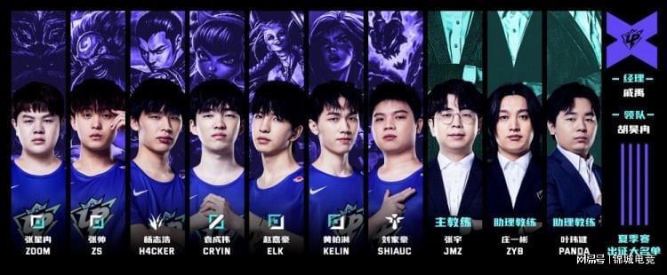 电竞俱乐部 电竞俱乐部