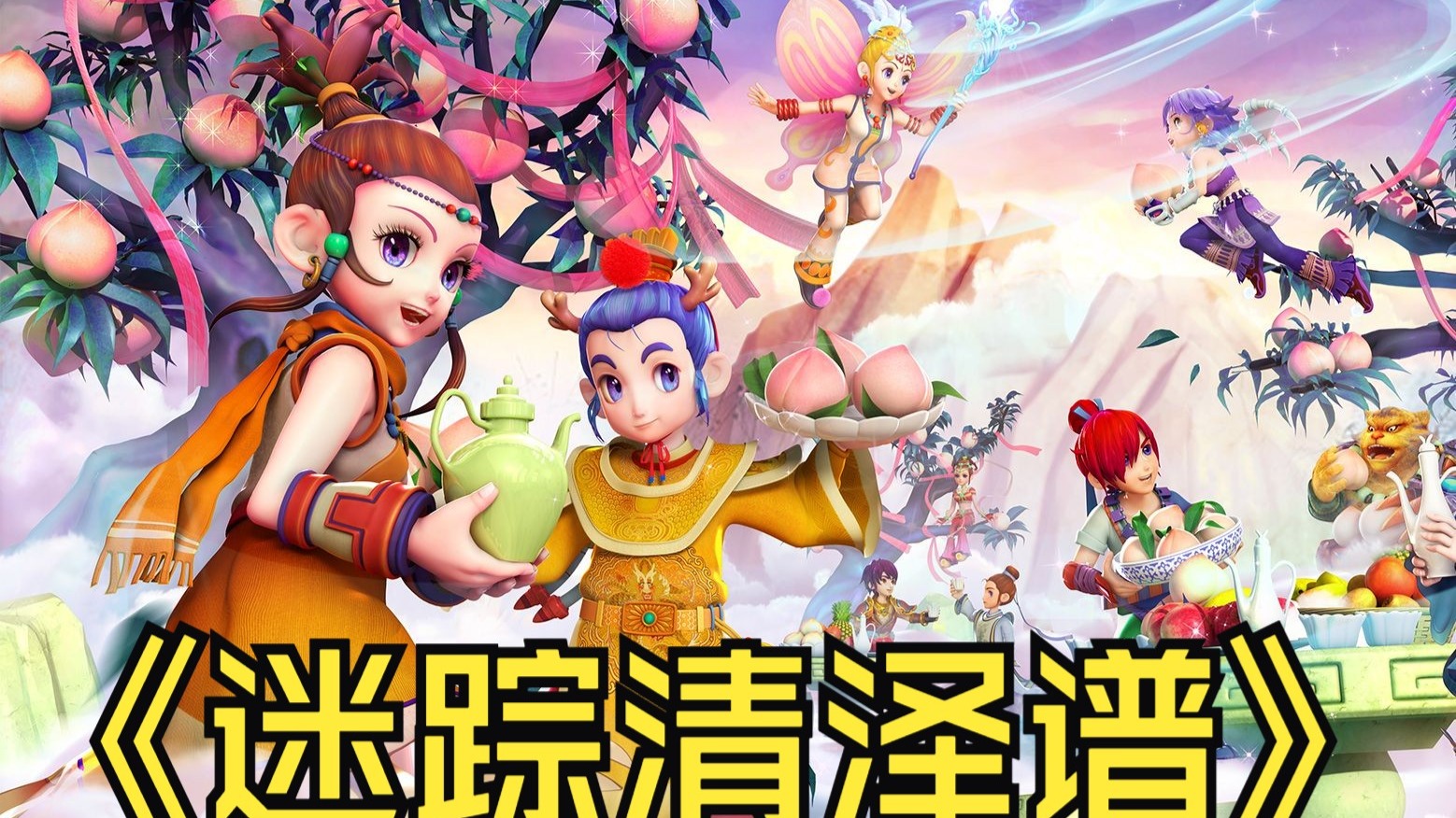 振型右投 振型右投